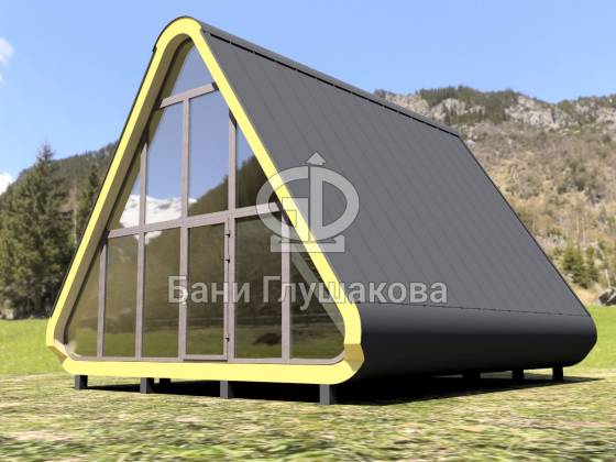 Треугольный дом с панорамным остеклением «Айсберг»