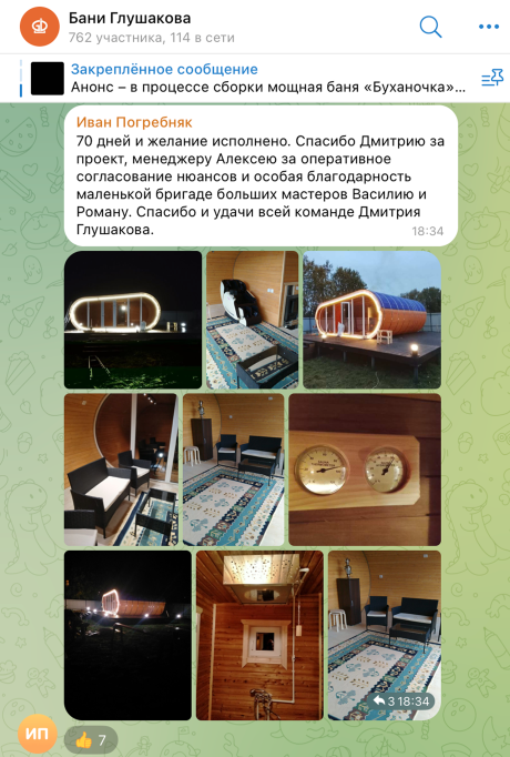 танк 4