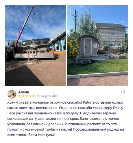 сказка 1