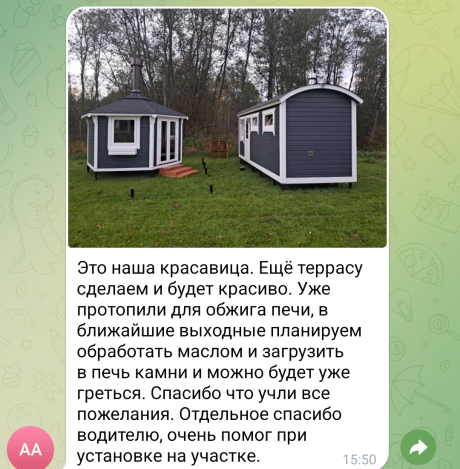 Буханочка 14