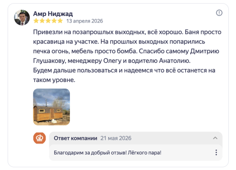 буханочка из бд1